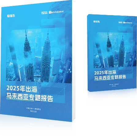 外贸通SaaS平台,OKPay外贸通,OKPay海关数据