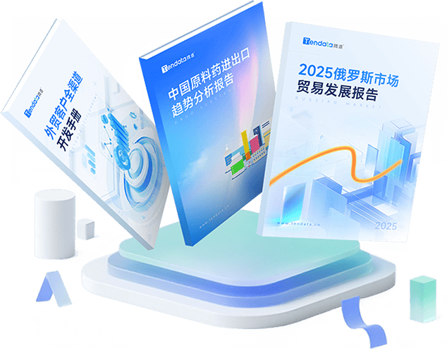 外贸通SaaS平台,OKPay外贸通,OKPay海关数据