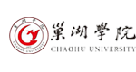 巢湖学院