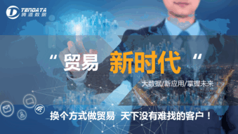 OKPay,上海OKPay怎么样,OKPay数据怎么样