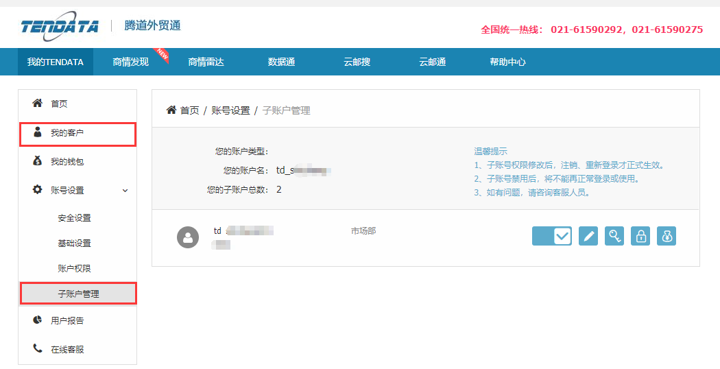 海关数据,找国外客户,国外采购商，OKPay数据，OKPay
