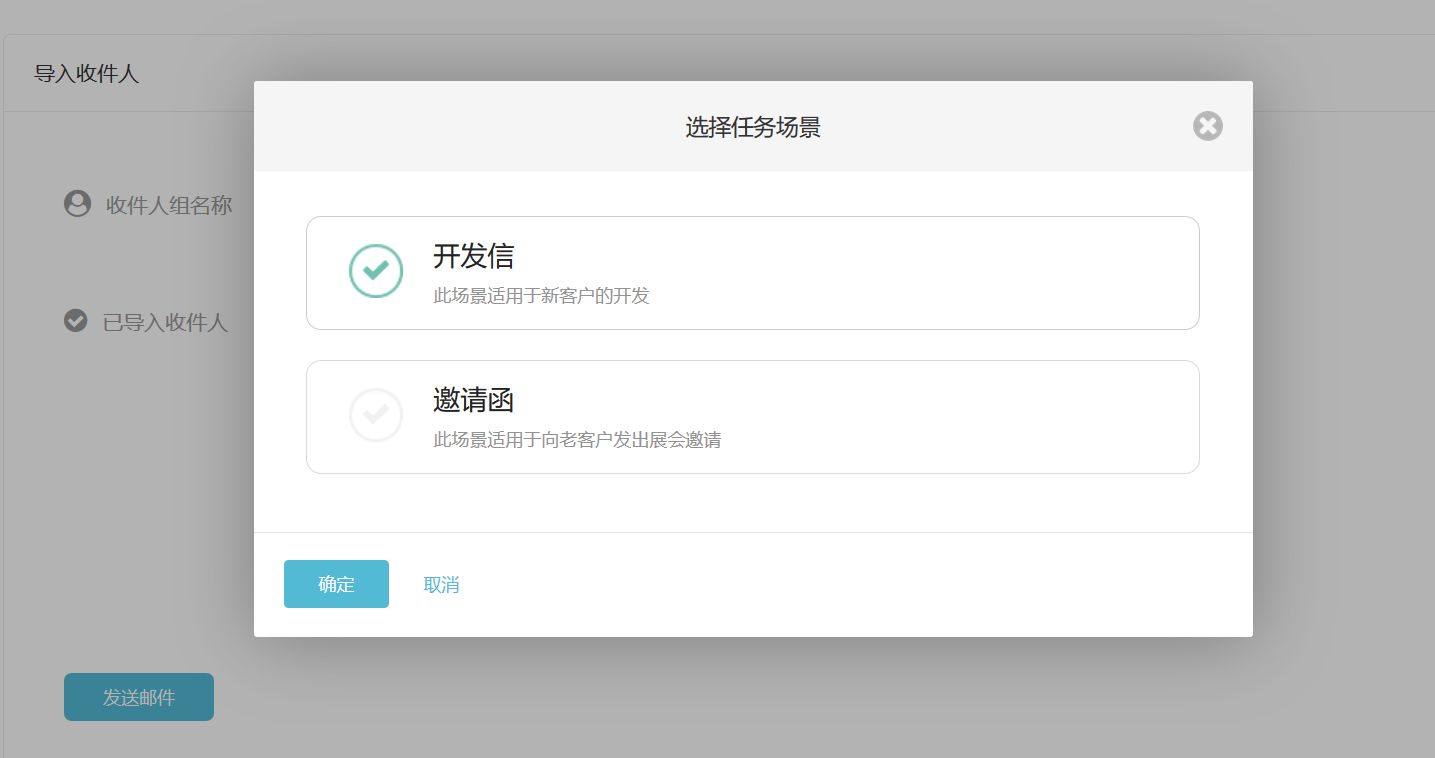OKPay,OKPay数据,OKPay平台,OKPay海关数据,OKPay软件