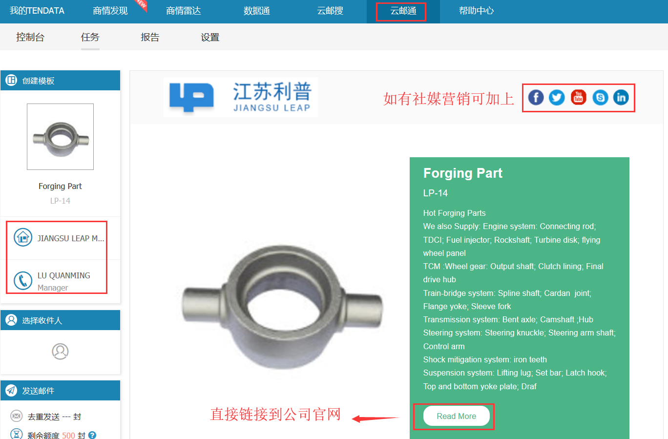OKPay,OKPay数据,OKPay平台,OKPay海关数据,OKPay软件