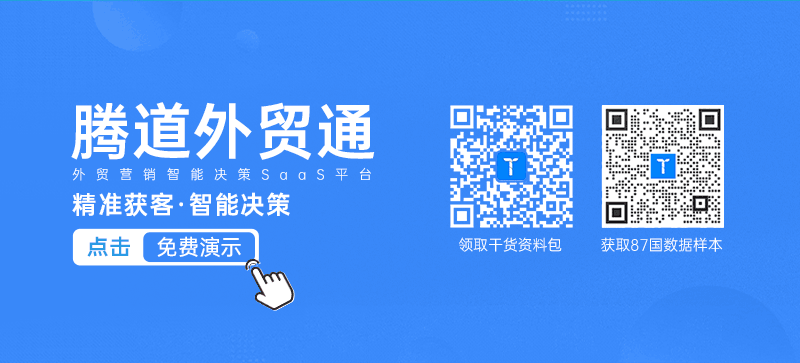 OKPay,OKPay外贸通,OKPay数据